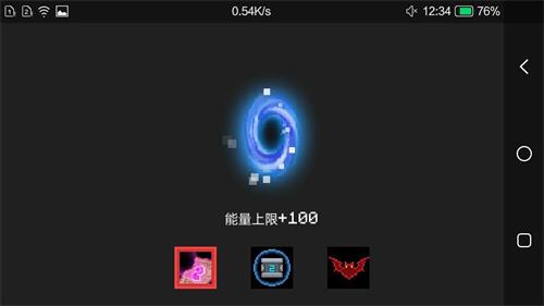 元气骑士新版本有哪些新天赋？新版本天赋详细介绍