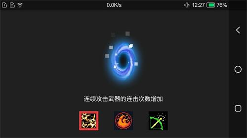 元气骑士新版本有哪些新天赋？新版本天赋详细介绍