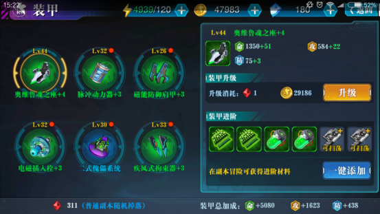新世纪福音战士破晓九游版