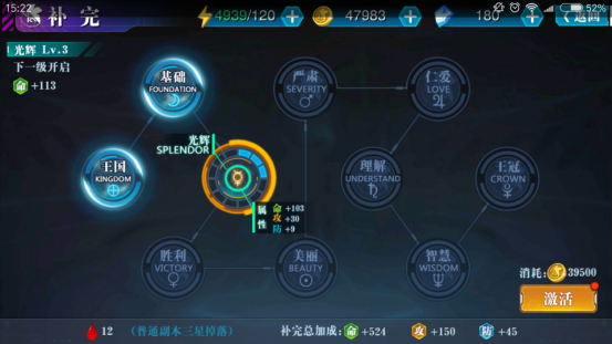 新世纪福音战士破晓九游版