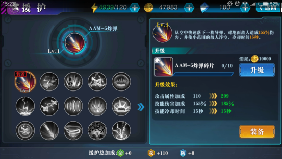 新世纪福音战士破晓九游版