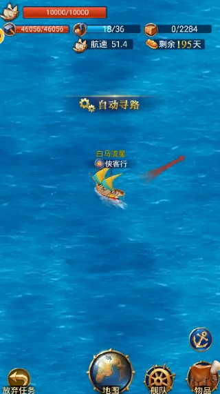 航海日记加勒比夺宝怎么玩？ 夺宝四珍珠获取技巧攻略