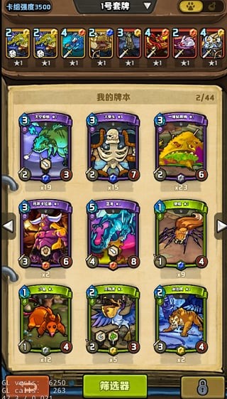 卡片怪兽九游版