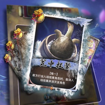 三国卡牌大战九游版