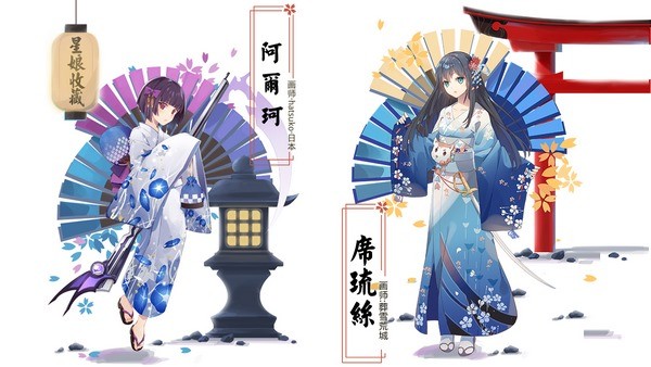 星娘收藏测试服