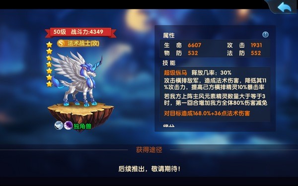 暗黑口袋精灵百度版