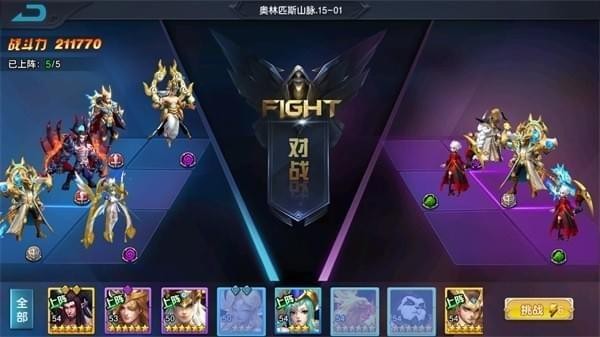 众神荣耀九游版