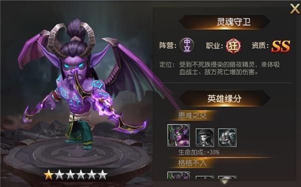 绝地兽人九游版