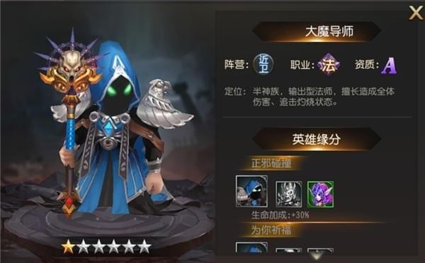 绝地兽人九游版