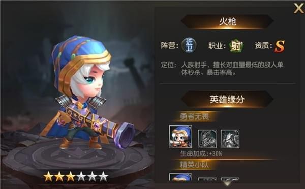 绝地兽人九游版