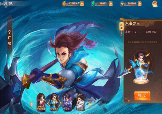 仙剑奇侠传六界情缘九游版