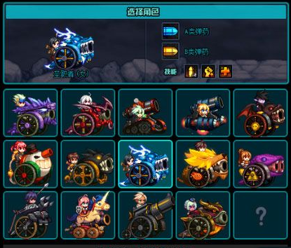 DNF勇士大乱弹角色如何选择？勇士大乱弹角色选择攻略