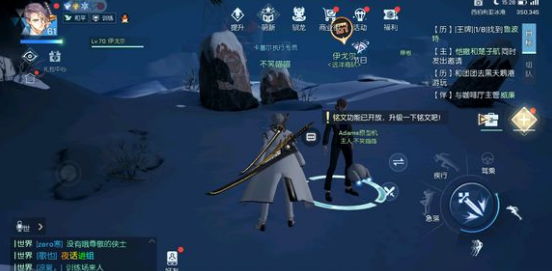 龙族幻想怎么获得双倍熟练度？双倍熟练度稀有食材详解