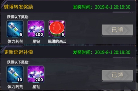 明天机动战队怎么获得钻石？钻石获得途径分享