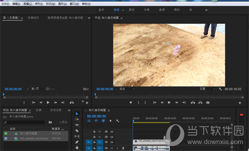 premiere视频倒放如何设置？视频倒放设置方法介绍