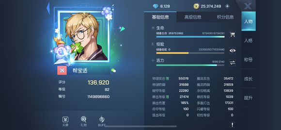 龙族幻想猎鹰大神的最全讲解攻略
