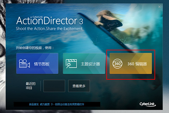 威力酷剪转场动画如何设置？转场动画设置方法介绍