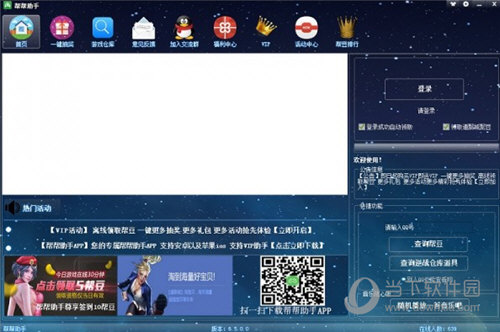 腾讯帮豆有什么功能？腾讯帮豆功能及用法介绍