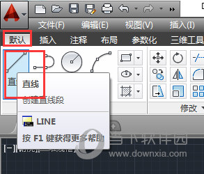 AutoCAD2014直线如何绘制？直线绘制流程图文介绍