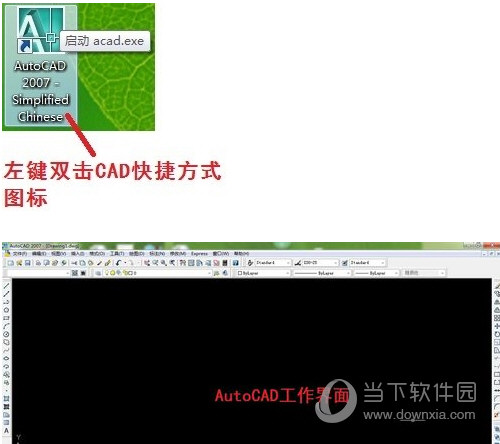AutoCAD2014图形如何修剪？图形修剪方法图文介绍