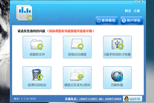 迅龙数据恢复软件误删文件如何还原？误删文件还原方法介绍