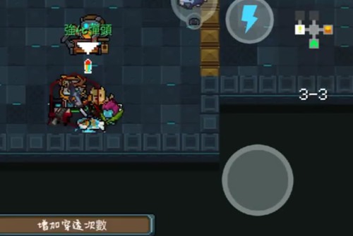 元气骑士2.2.5有哪些新配件？新版本配件效果介绍