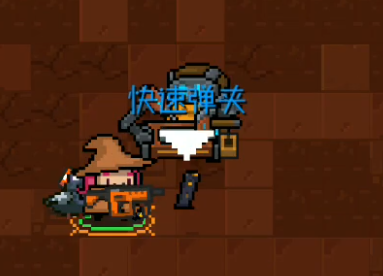 元气骑士2.2.5有哪些新配件？新版本配件效果介绍