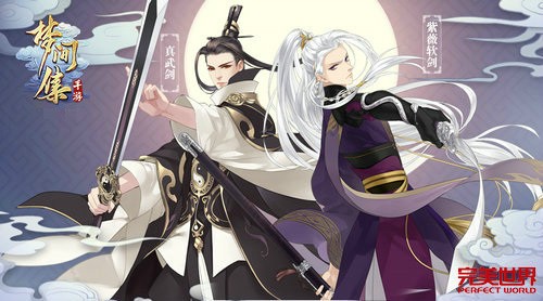 梦间集百度版