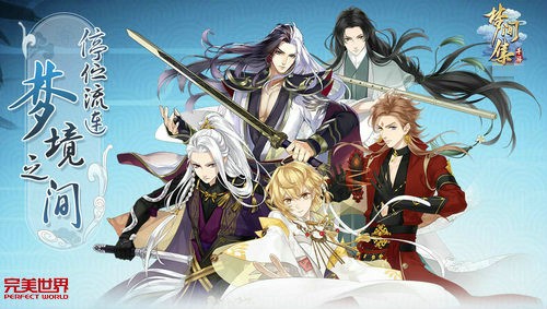 梦间集百度版