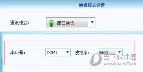 LED Player怎样连接控制卡 通讯设置方法