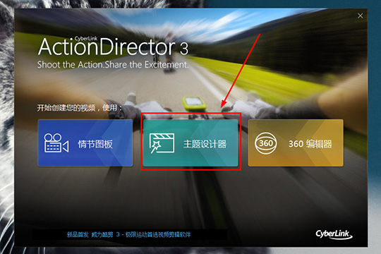 威力酷剪封面如何设置？封面设置流程图文介绍