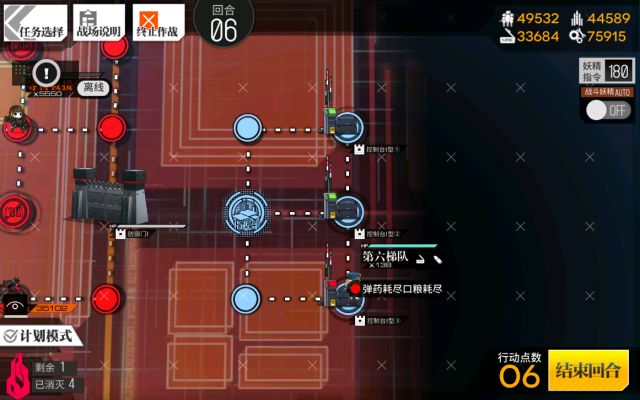 少女前线底层归乡3好打吗？裂变链接活动第四章过关教程分享