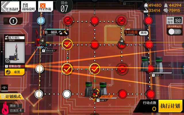 少女前线底层归乡3好打吗？裂变链接活动第四章过关教程分享