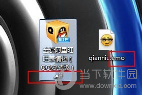 千牛表情包怎样添加？千牛表情包添加流程介绍