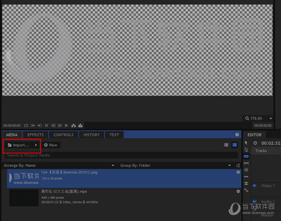 HitFilm Express水印如何添加？水印添加流程图文介绍