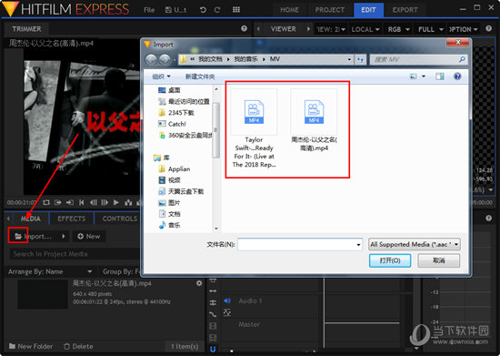 HitFilm Express视频能裁剪吗？视频裁剪方法图文介绍