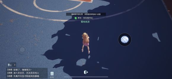 龙族幻想萝莉百分百三分中投篮方法是什么？萝莉投篮技巧分享