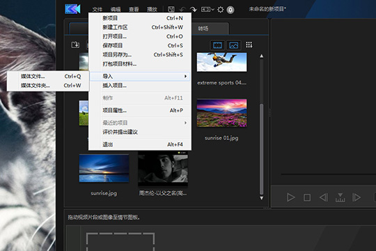 威力酷剪视频如何添加文字？威力酷剪视频文字添加方法介绍