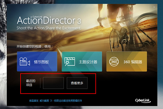 威力酷剪文件封面如何设置？威力酷剪文件封面设置方法介绍