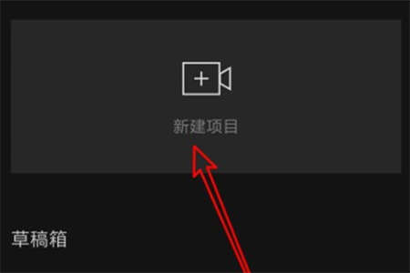 剪映APP如何变声？设置变声流程讲解