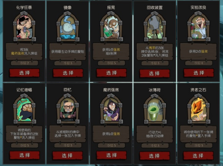 月圆之夜小红帽日记雪克壶怎么玩？小红帽日记雪克壶通关攻略分享