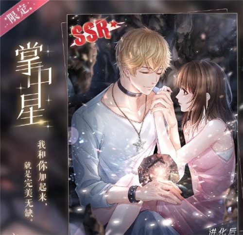 偶像超音速镜像模式怎么玩？镜像对战技巧分享