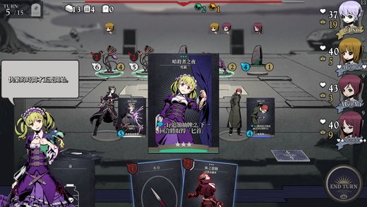 Unlight分裂编年史