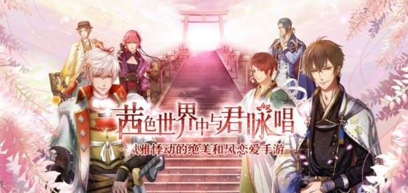 茜色世界中与君咏唱月华石作用是什么？月华石用途详解