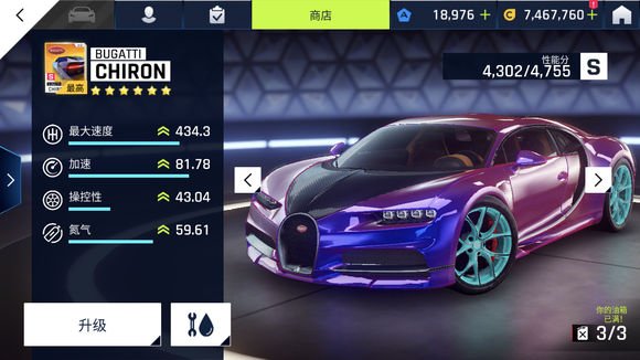 狂野飙车9俱乐部声望怎样获得？俱乐部声望获取方法介绍