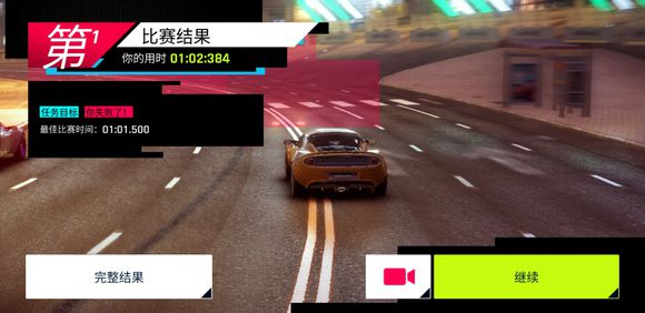 狂野飙车9赛车零件有什么用？零件获取途径介绍