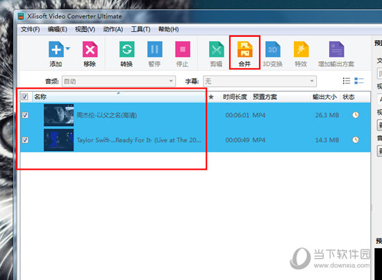曦力音视频转换专家两个视频如何合并？两个视频合并方法图文介绍