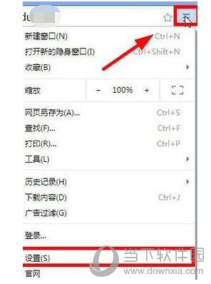 世界之窗历史记录在哪查看？历史记录查看方法图文详解