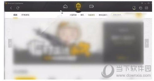 wegame游戏无法更新如何解决？游戏无法更新解决方法介绍