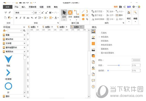 亿图软件动态星形效果怎样添加？动态星形效果添加方法介绍